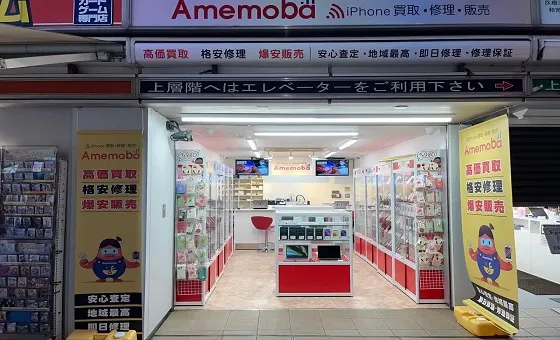 カメラ買取のアメモバ 秋葉原店