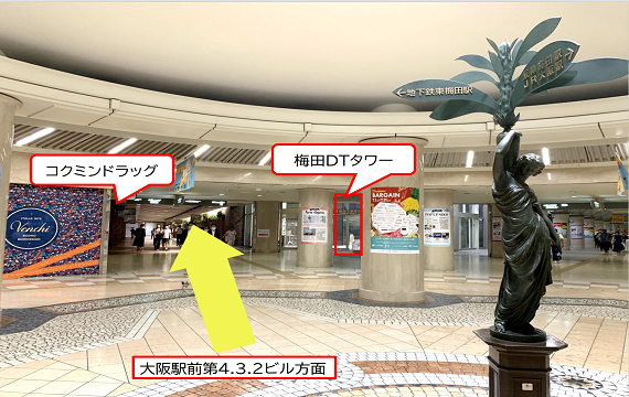 ディアモール円形広場