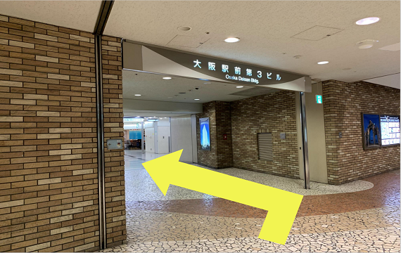大阪駅前第3ビル