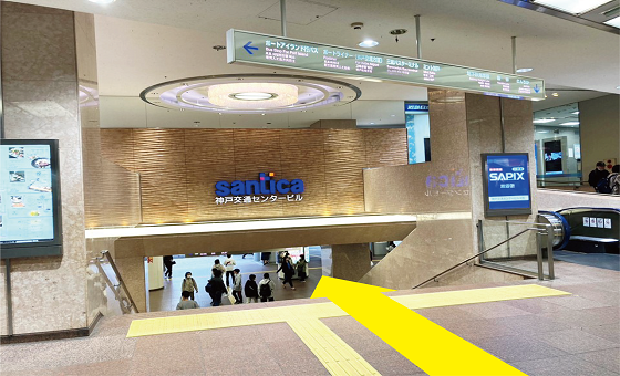 santica 神戸交通センタービルの看板