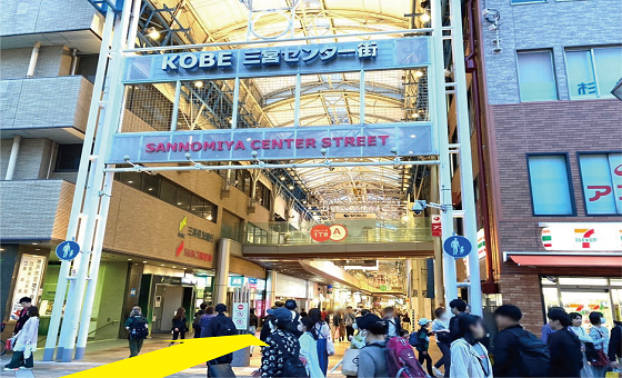 神戸三宮センター街入り口