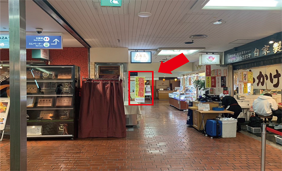 神戸牛「吉祥吉」神戸三ノ宮店