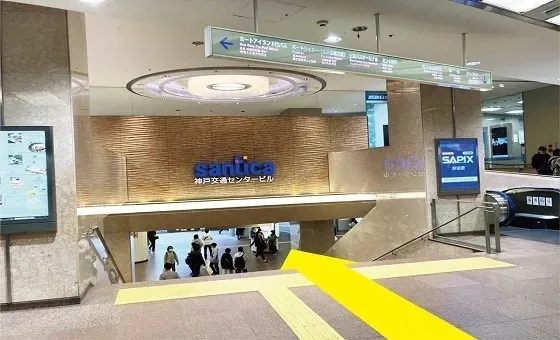 改札を出てすぐ左手に曲がり、「santica　神戸交通センタービル」の看板を目印に階段を降ります。